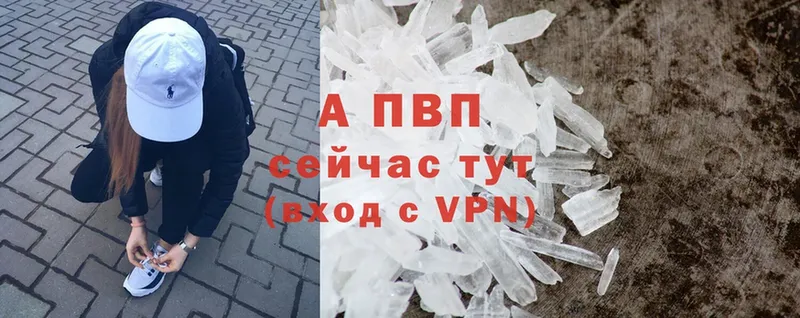 omg зеркало  Рославль  Alpha PVP Соль 