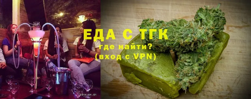 закладки  Рославль  Cannafood конопля 