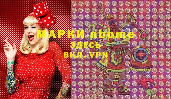 мяу мяу мука Белоозёрский