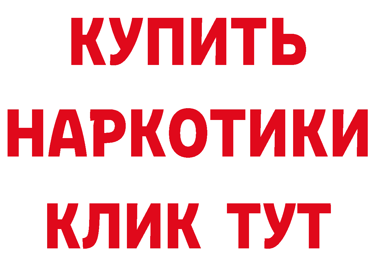 ТГК жижа вход это кракен Рославль