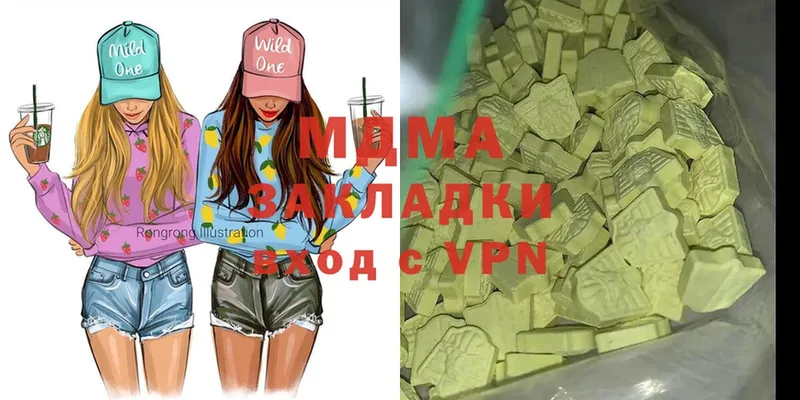 МДМА crystal  что такое   Рославль 